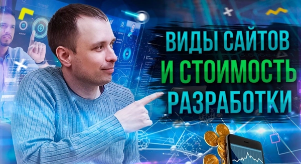 фото Реклама в Яндекс директ в Уссурийске под ключ