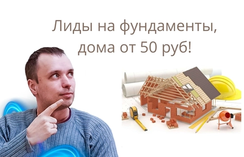 фото Продвижение строительства домов в Уссурийске под ключ