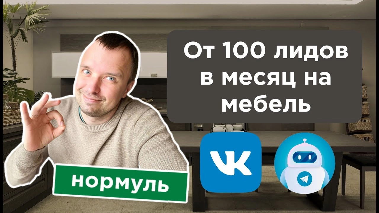 фото Продвижение мебель, кухни, шкафы в Уссурийске под ключ