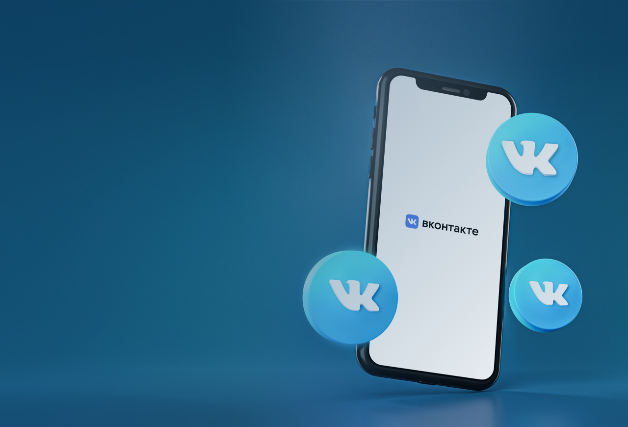 фото Настроим таргетированную рекламу Вконтакте в Уссурийске!